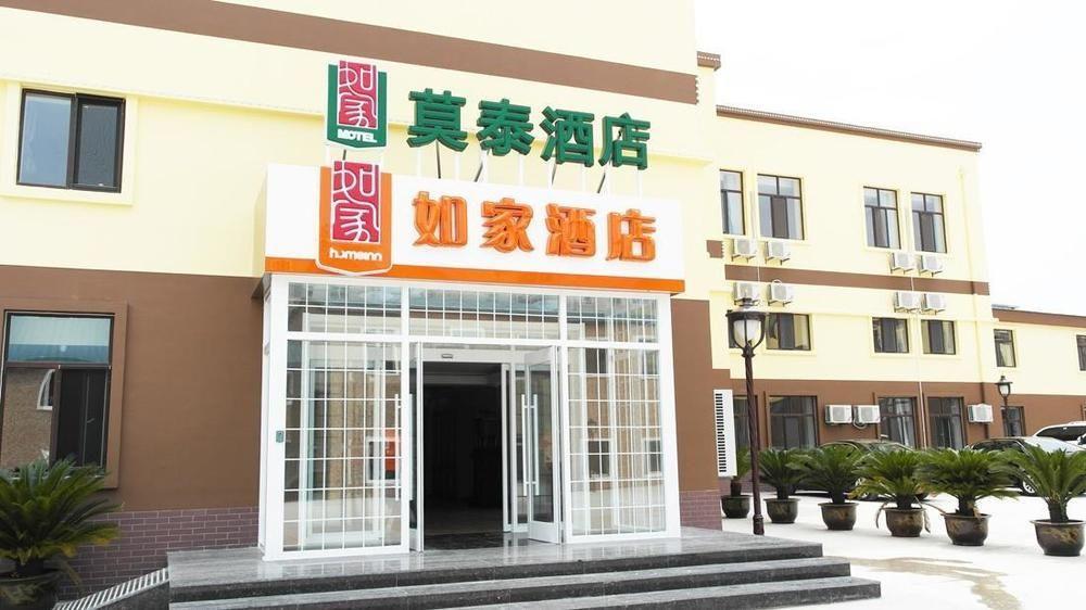 Home Inn Dalian Xinghai Bay Wuyi Road Nansha Street Bagian luar foto